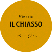 il Chiasso